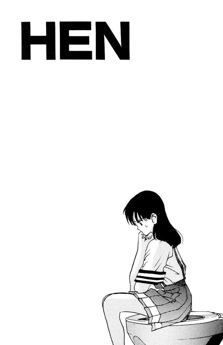 Read HEN chapter 18 image 18 on Lezhin