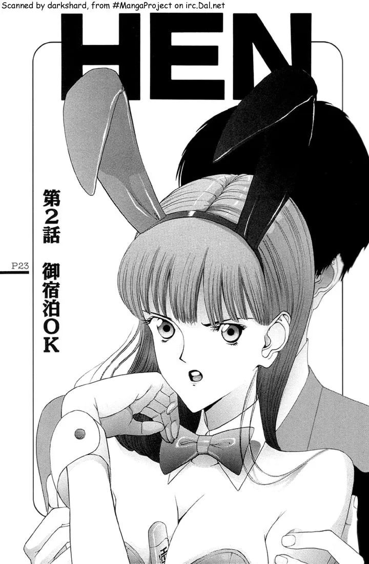 Read HEN chapter 2 image 0 on Lezhin