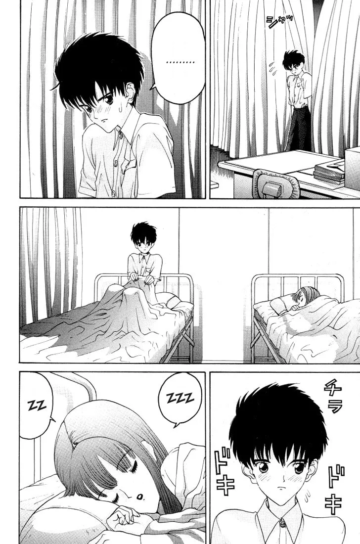 Read HEN chapter 20 image 3 on Lezhin