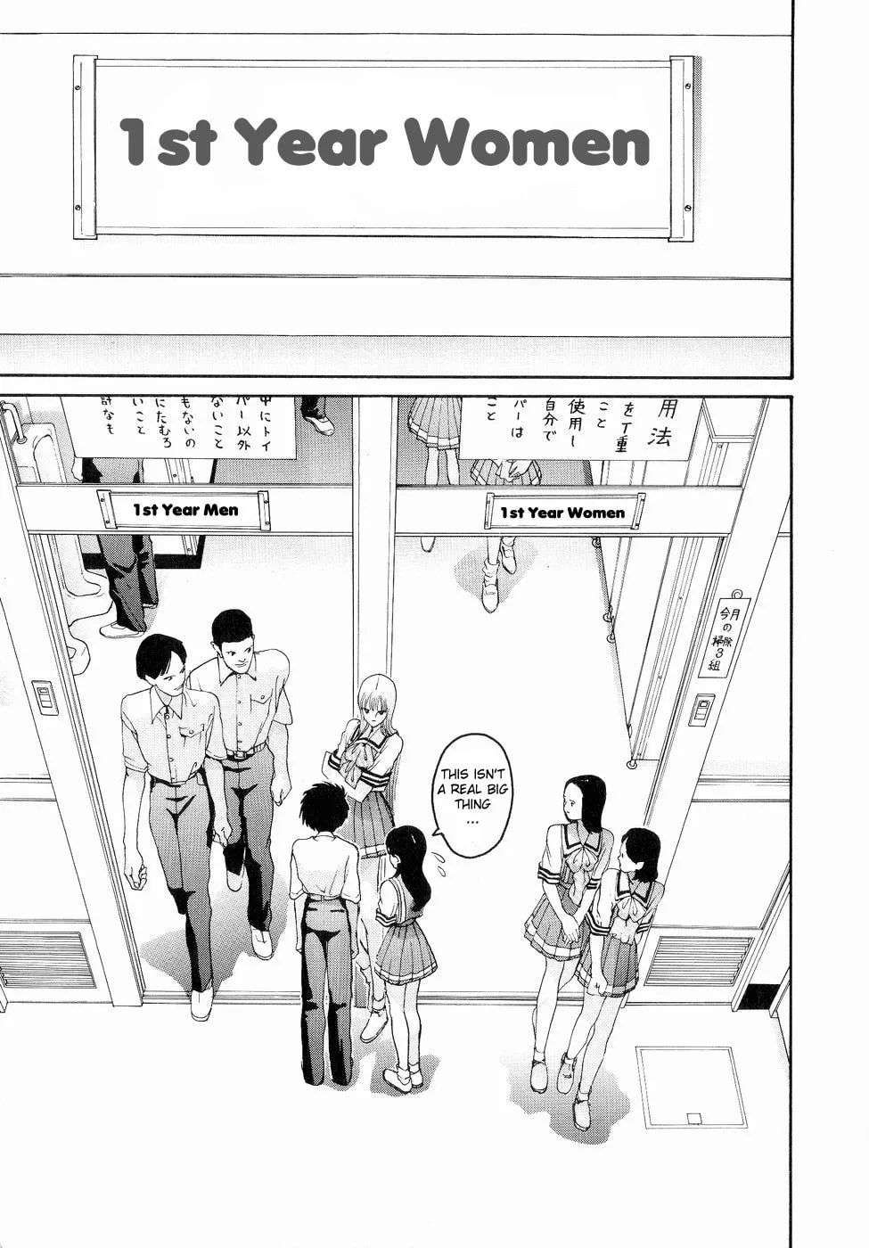 Read HEN chapter 25 image 6 on Lezhin