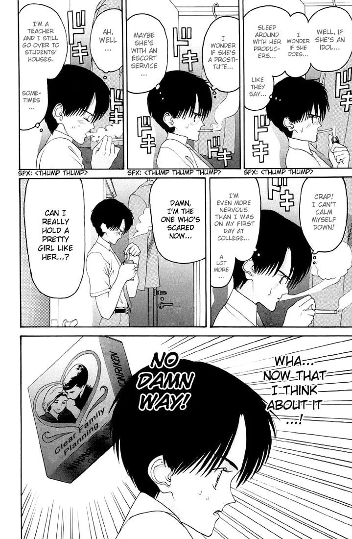 Read HEN chapter 3 image 15 on Lezhin