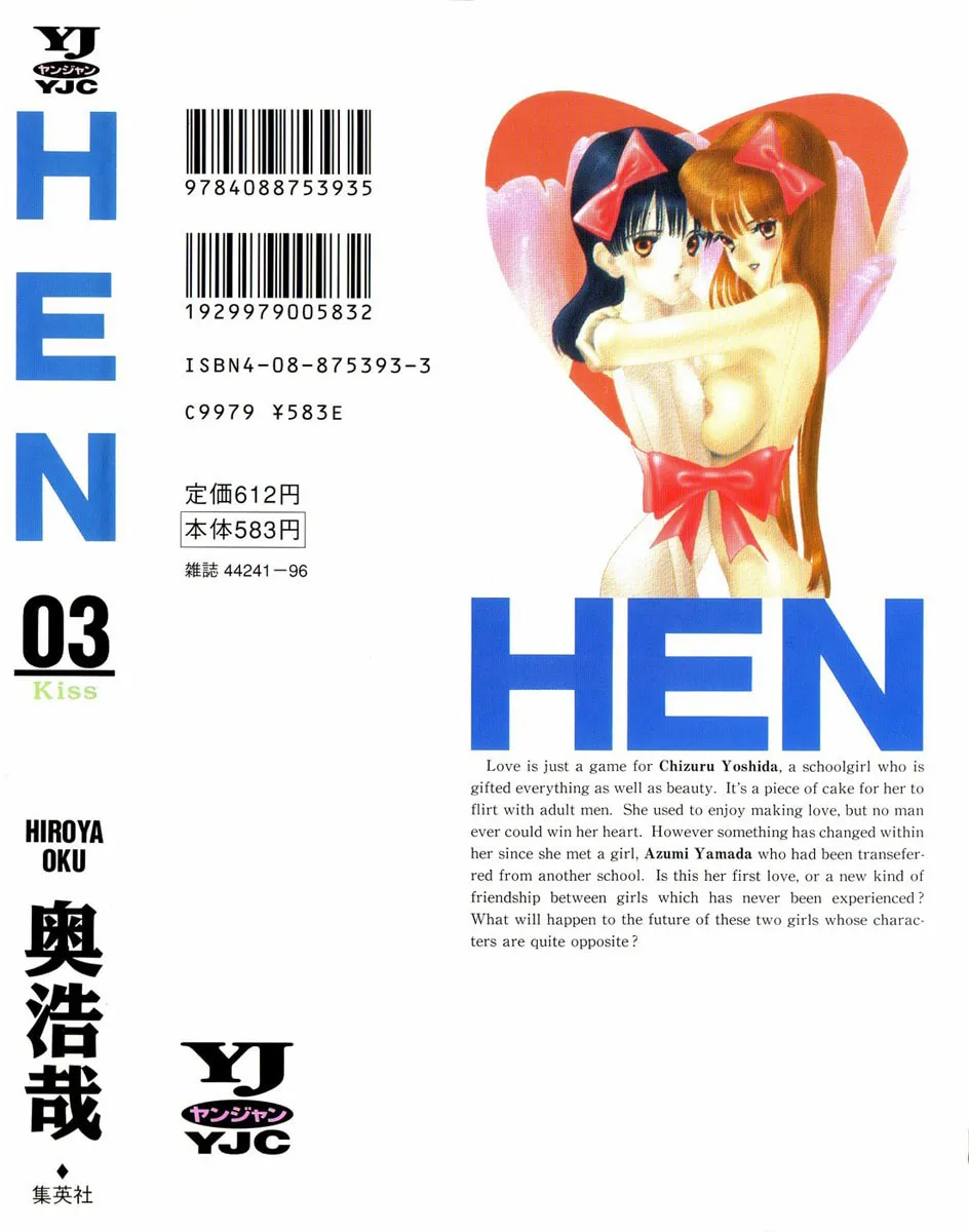 Read HEN chapter 36 image 1 on Lezhin