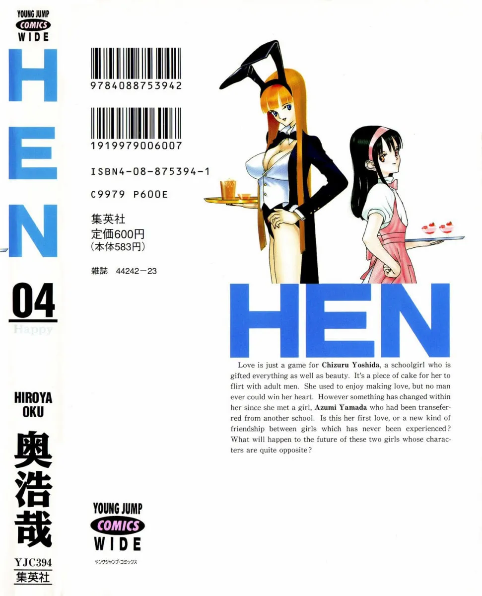 Read HEN chapter 48 image 1 on Lezhin
