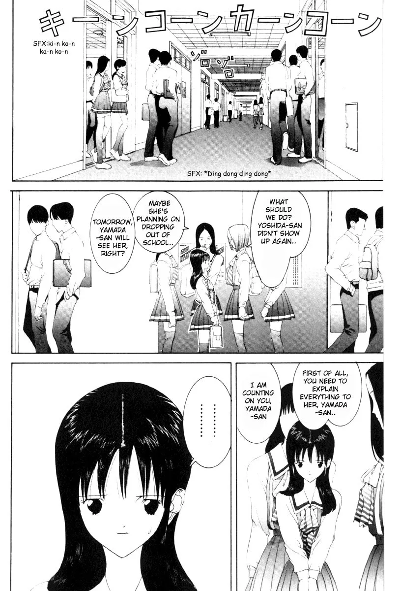 Read HEN chapter 54 image 12 on Lezhin