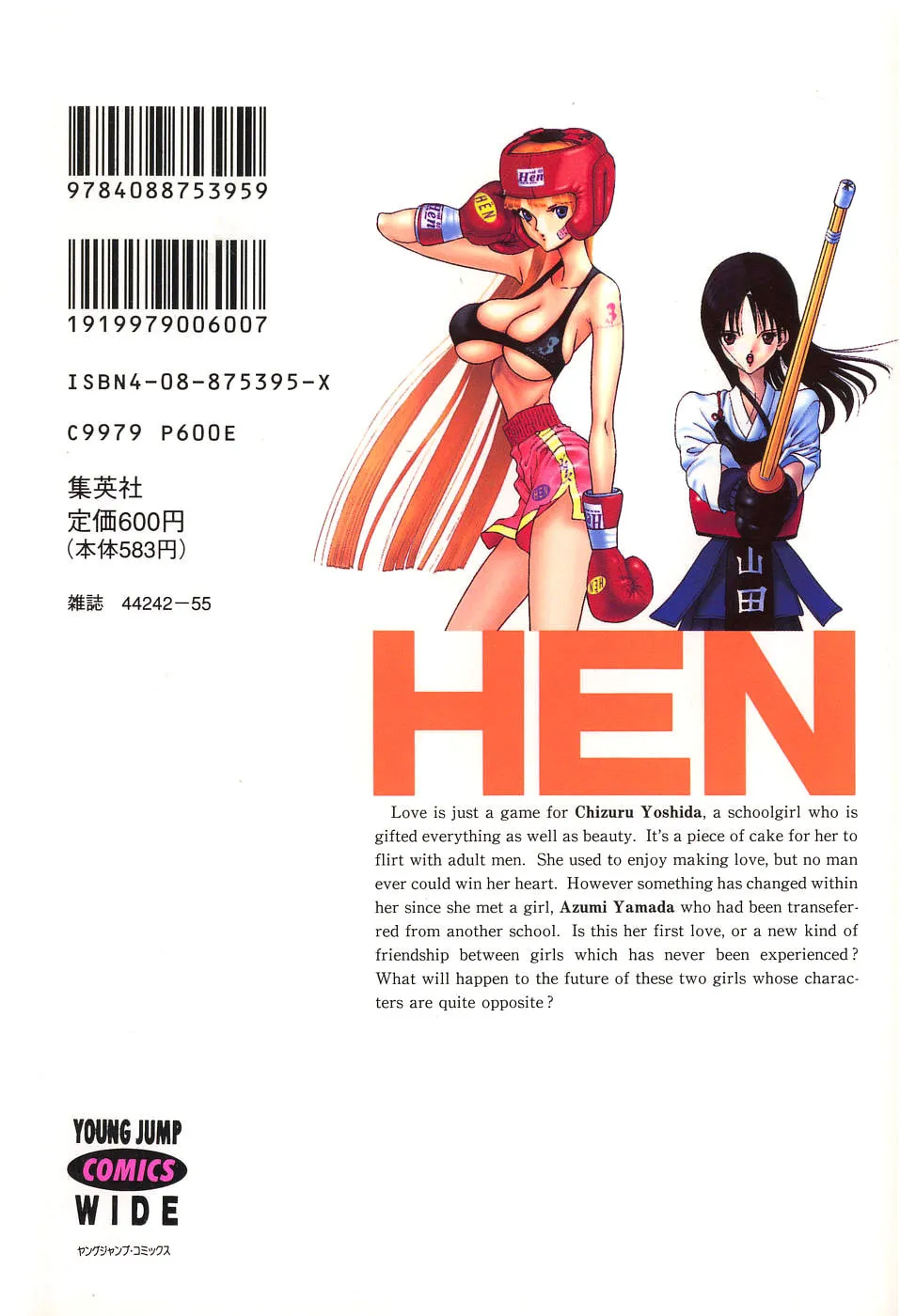 Read HEN chapter 60 image 1 on Lezhin