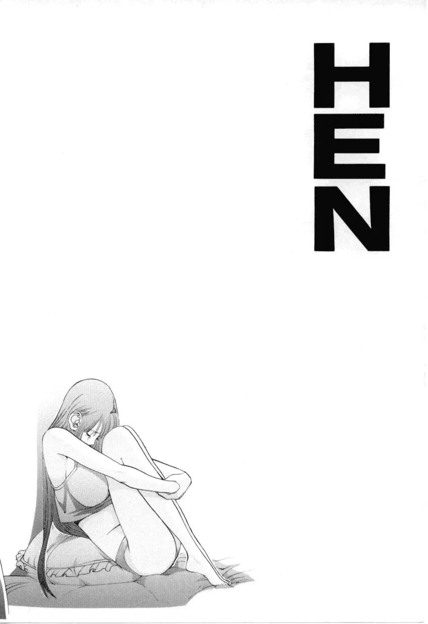 Read HEN chapter 61 image 6 on Lezhin