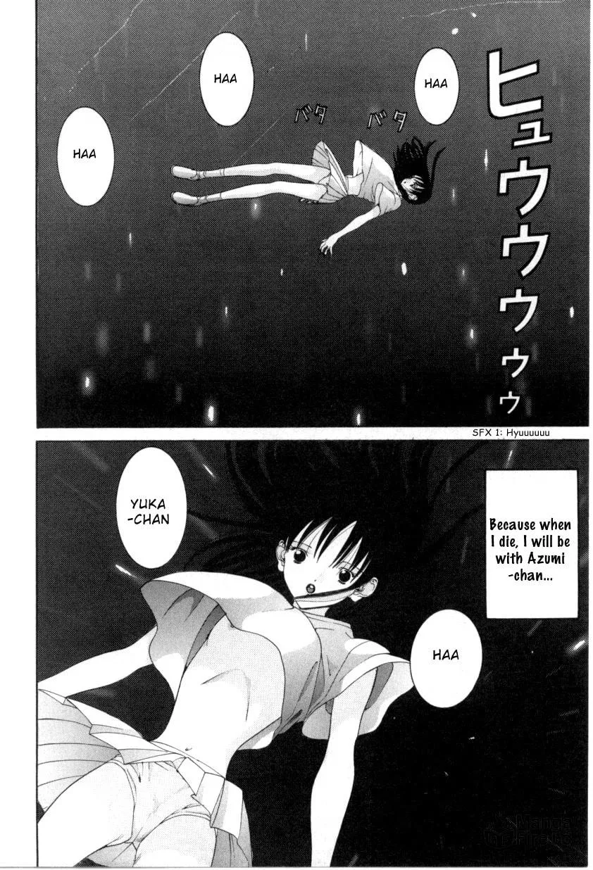 Read HEN chapter 61 image 8 on Lezhin
