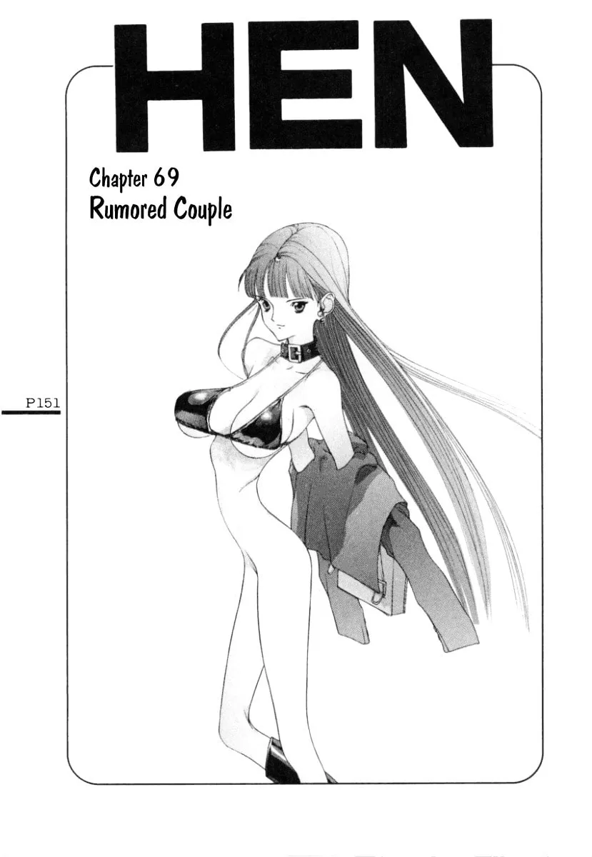Read HEN chapter 69 image 1 on Lezhin