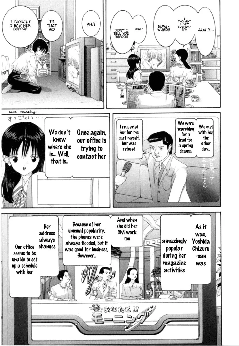 Read HEN chapter 69 image 3 on Lezhin