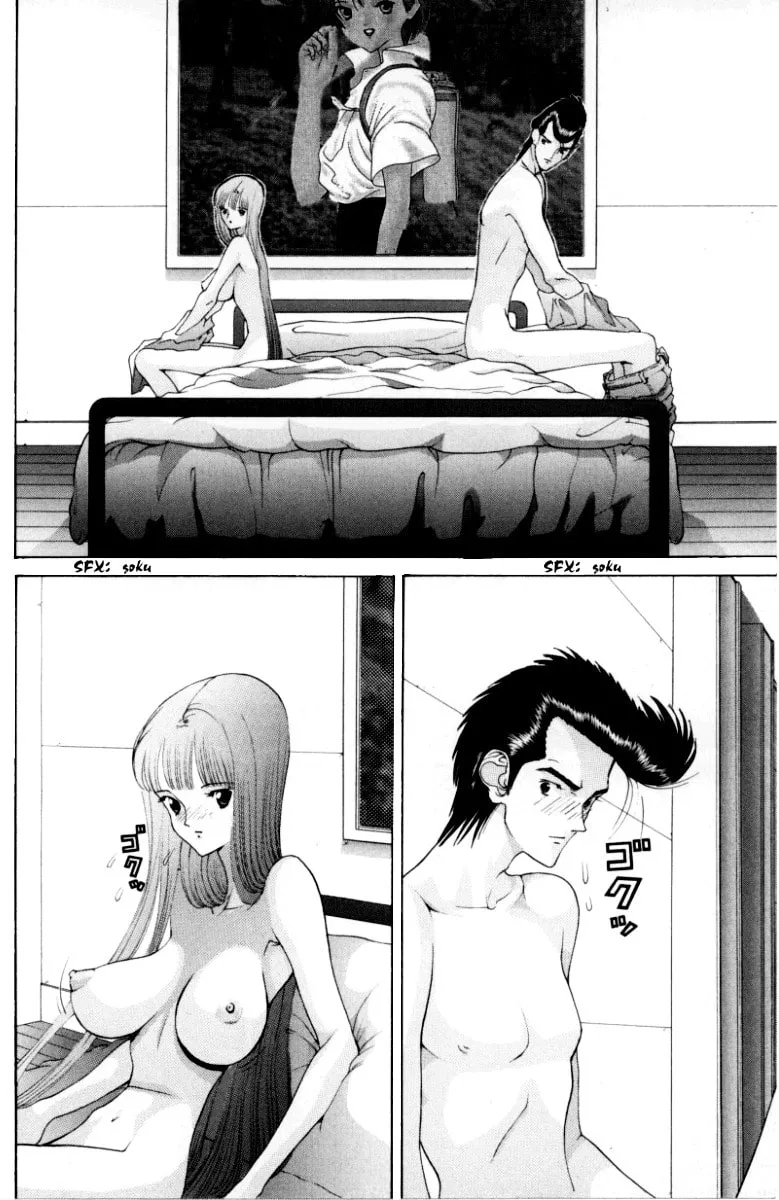 Read HEN chapter 70 image 16 on Lezhin