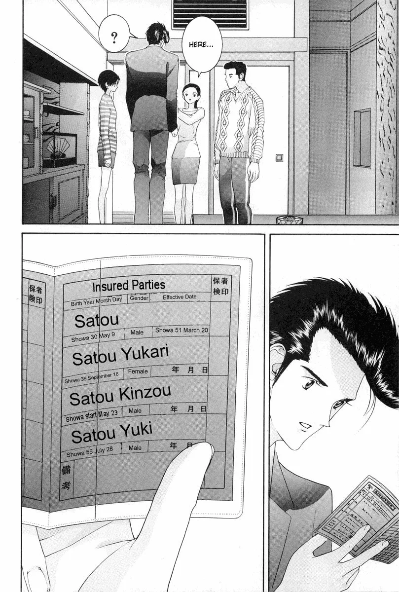 Read HEN chapter 72 image 12 on Lezhin