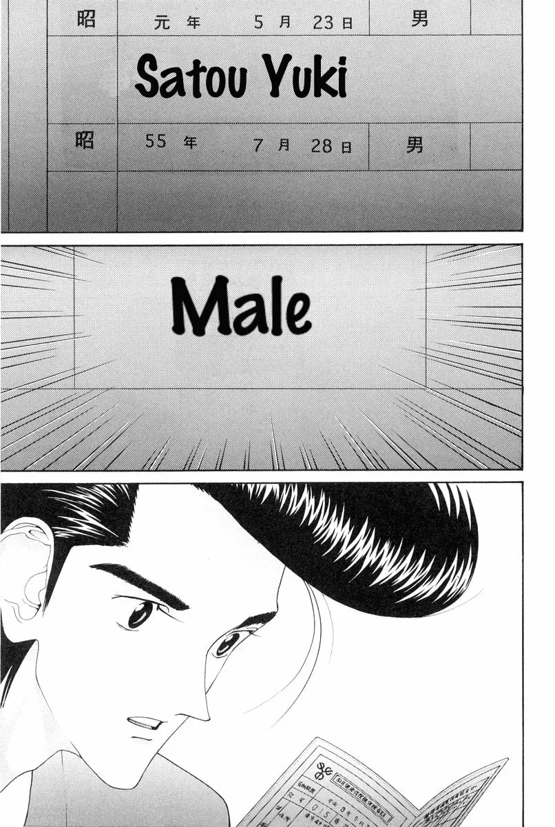 Read HEN chapter 72 image 13 on Lezhin