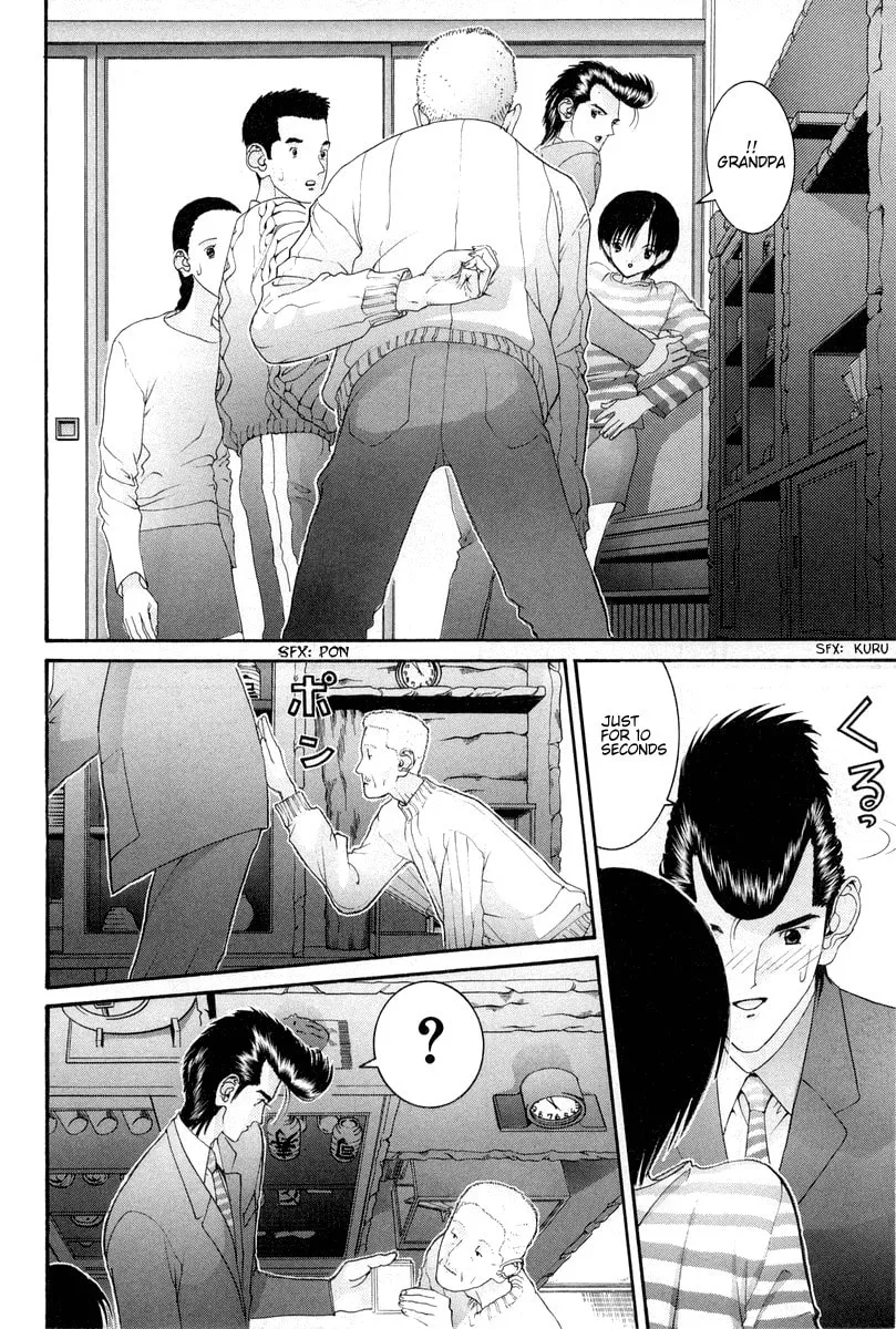 Read HEN chapter 72 image 18 on Lezhin