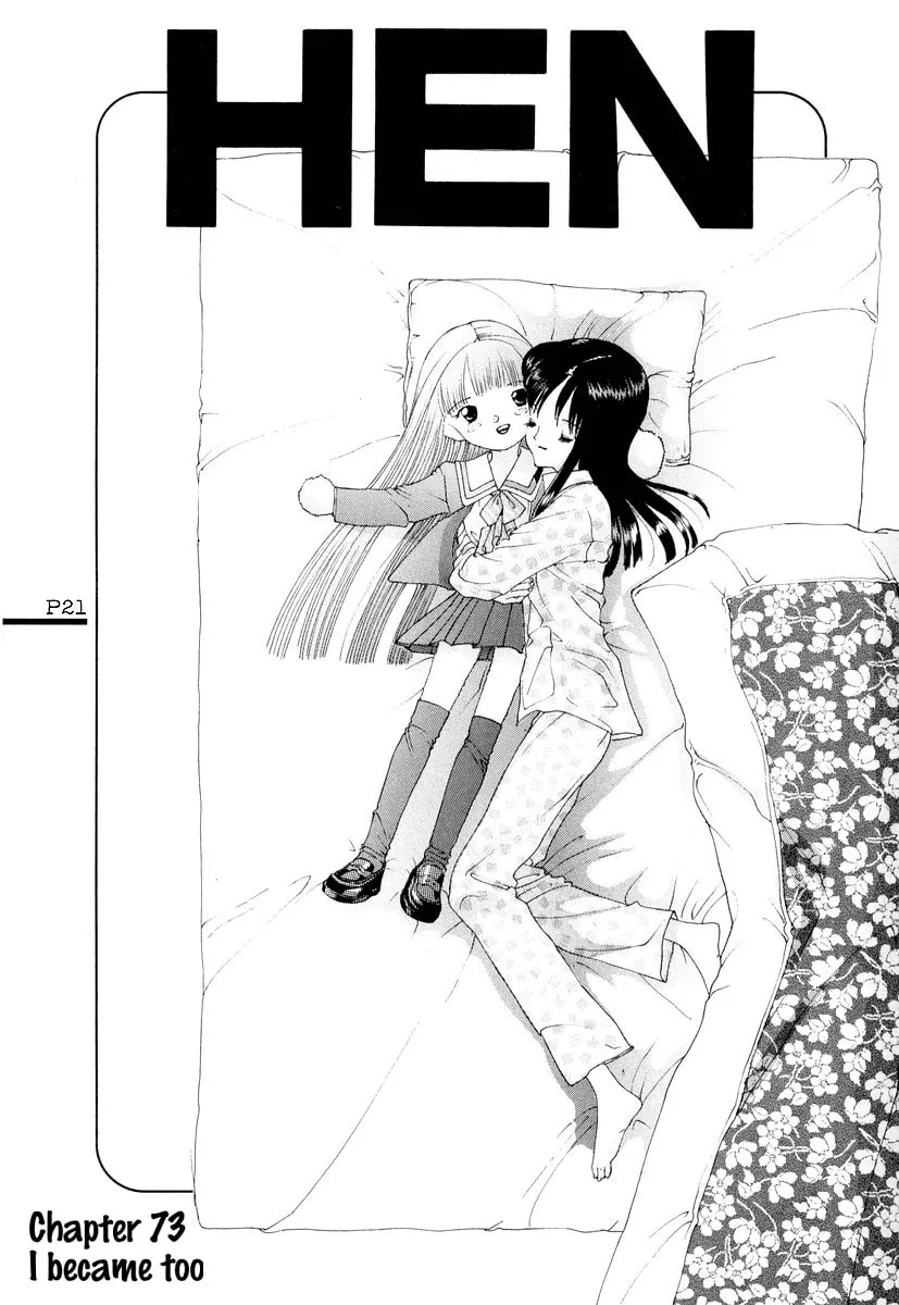 Read HEN chapter 73 image 1 on Lezhin