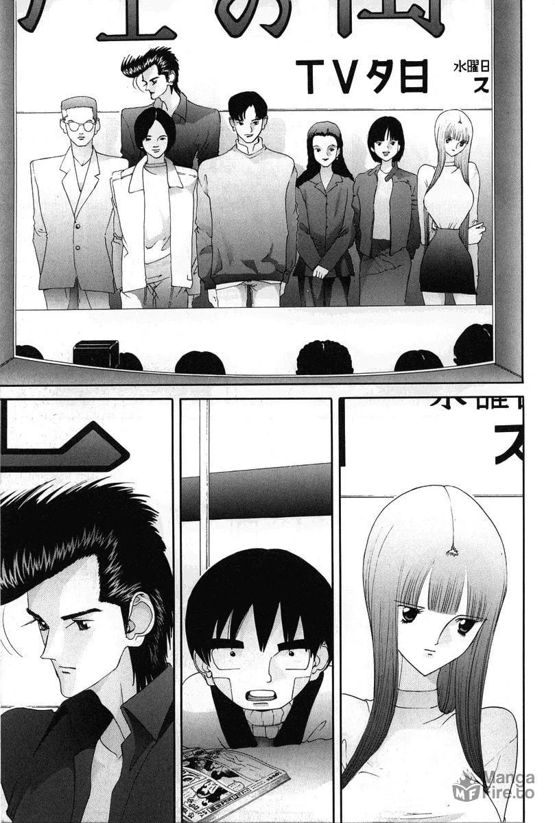 Read HEN chapter 75 image 17 on Lezhin