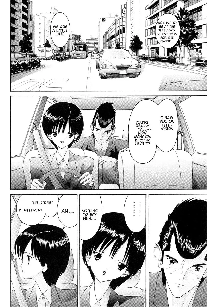Read HEN chapter 76 image 12 on Lezhin