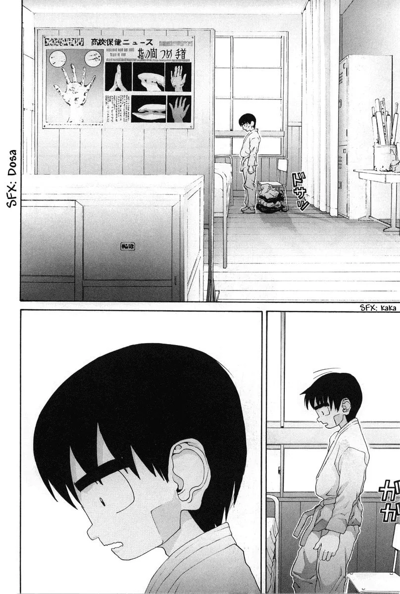 Read HEN chapter 77 image 18 on Lezhin