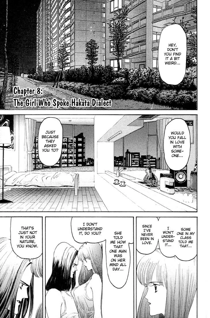 Read HEN chapter 8 image 0 on Lezhin
