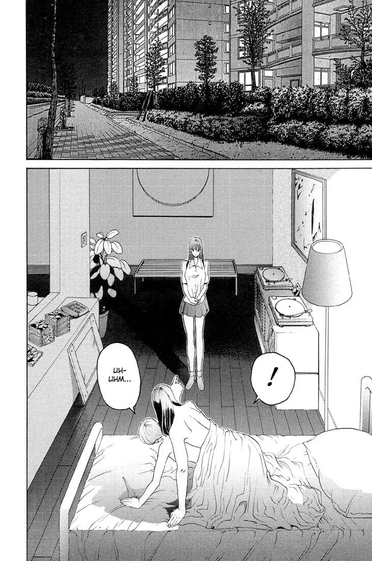 Read HEN chapter 8 image 7 on Lezhin