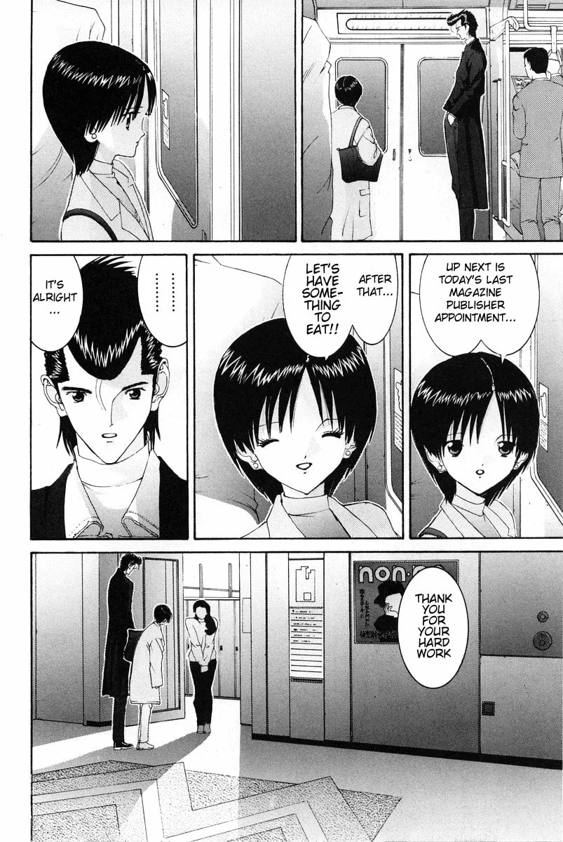 Read HEN chapter 80 image 12 on Lezhin