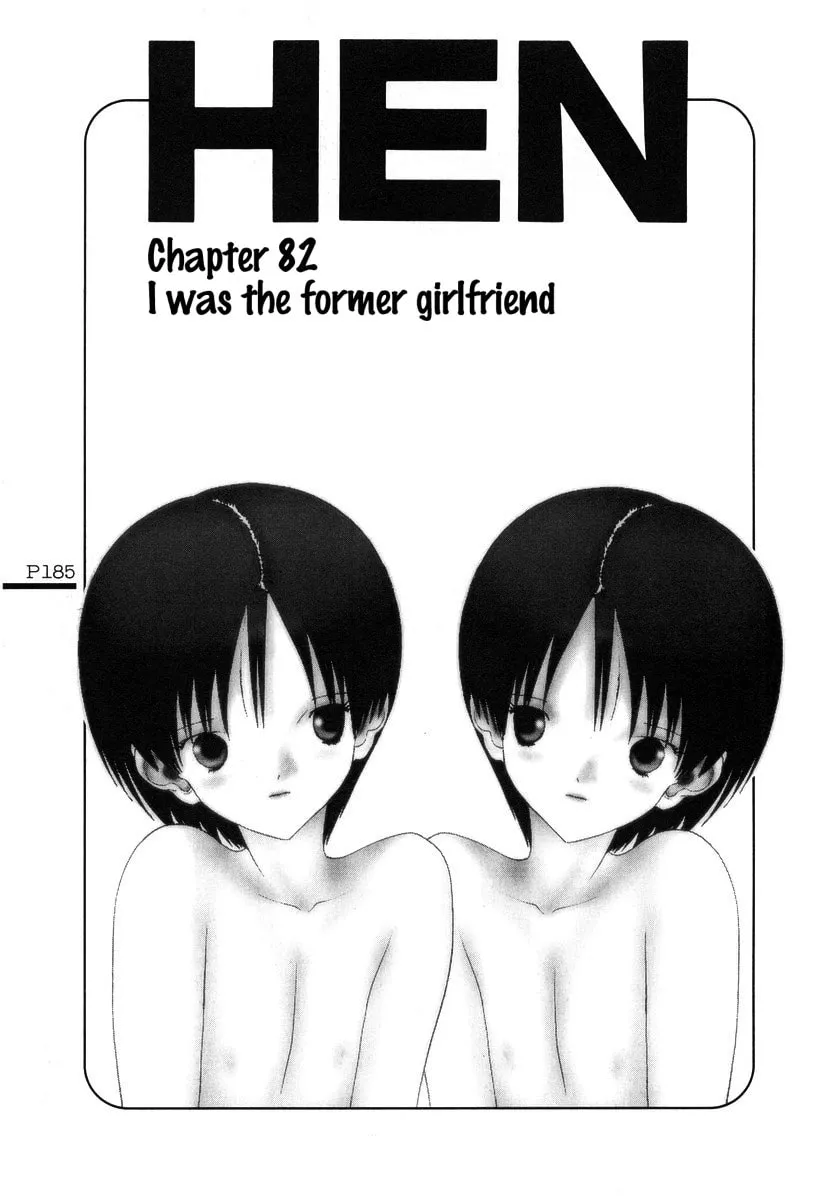 Read HEN chapter 82 image 1 on Lezhin