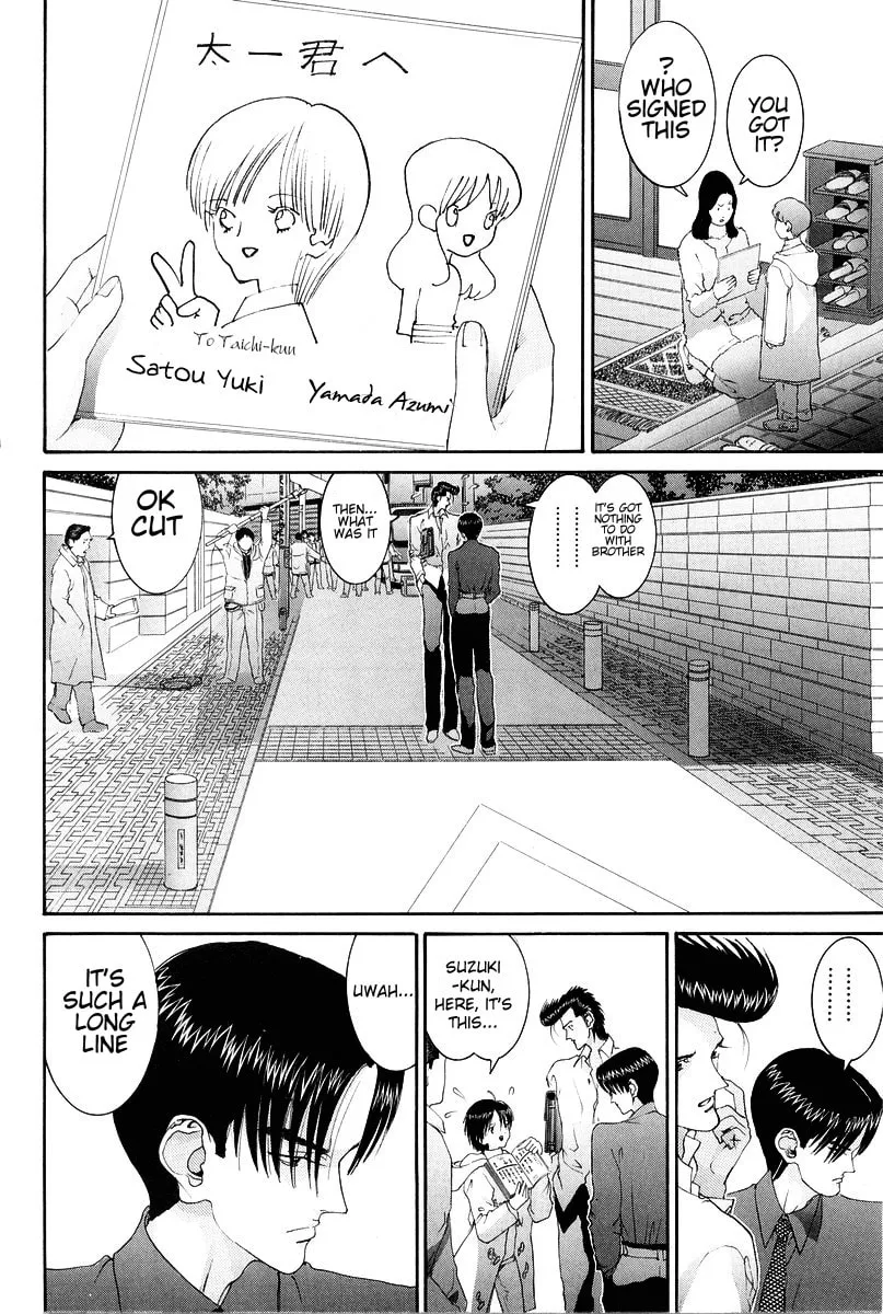 Read HEN chapter 83 image 15 on Lezhin