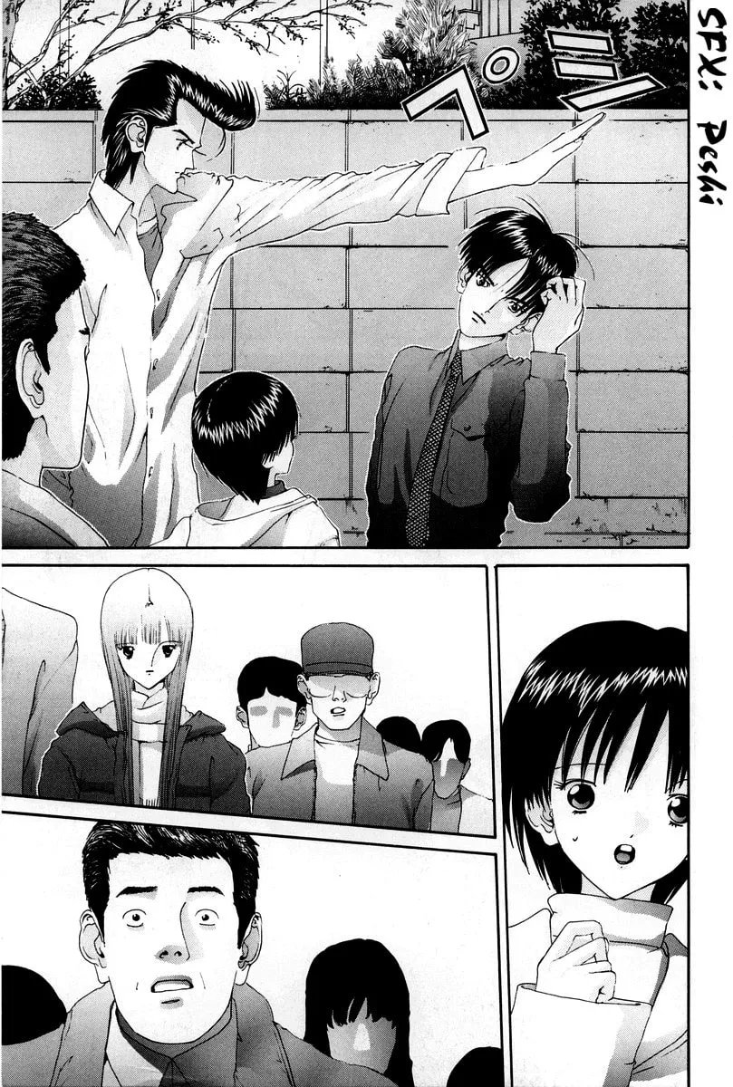 Read HEN chapter 83 image 18 on Lezhin