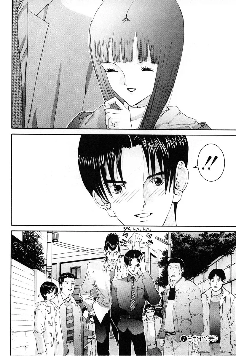 Read HEN chapter 83 image 21 on Lezhin