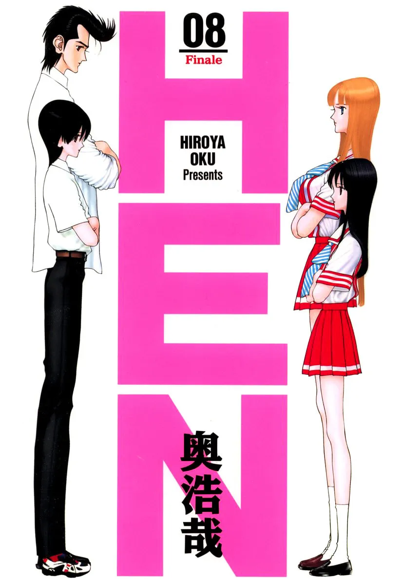 Read HEN chapter 84 image 1 on Lezhin