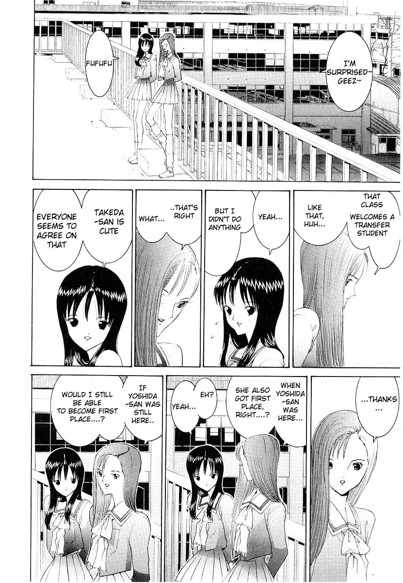 Read HEN chapter 85 image 7 on Lezhin