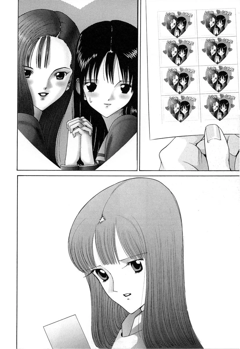 Read HEN chapter 86 image 12 on Lezhin