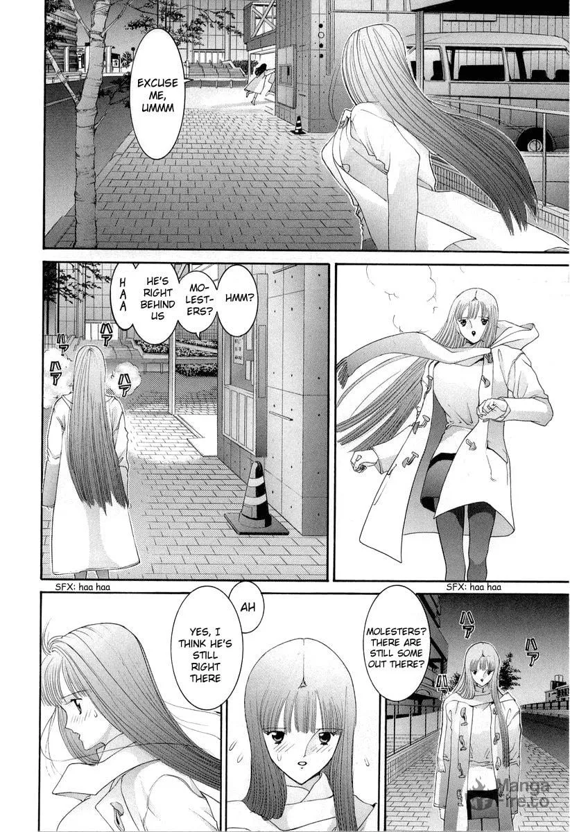 Read HEN chapter 86 image 14 on Lezhin