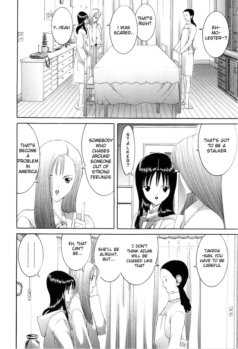 Read HEN chapter 86 image 16 on Lezhin