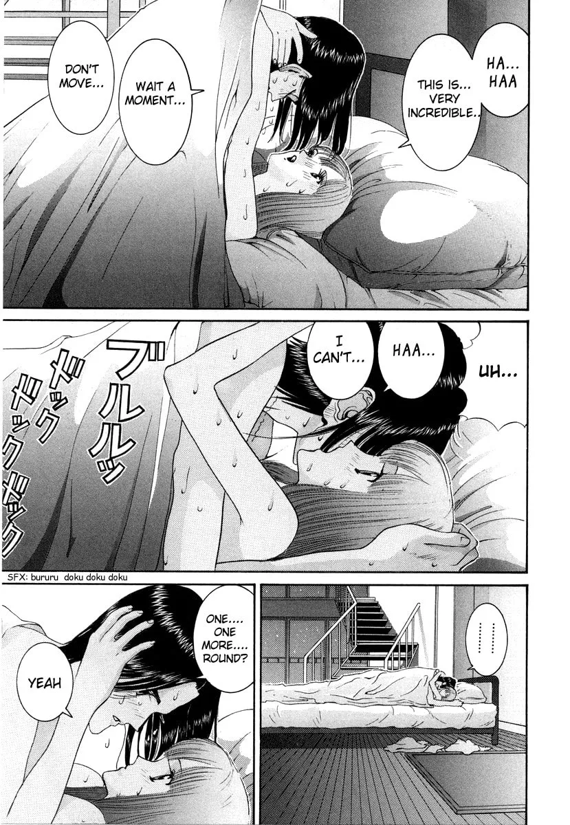 Read HEN chapter 87 image 16 on Lezhin