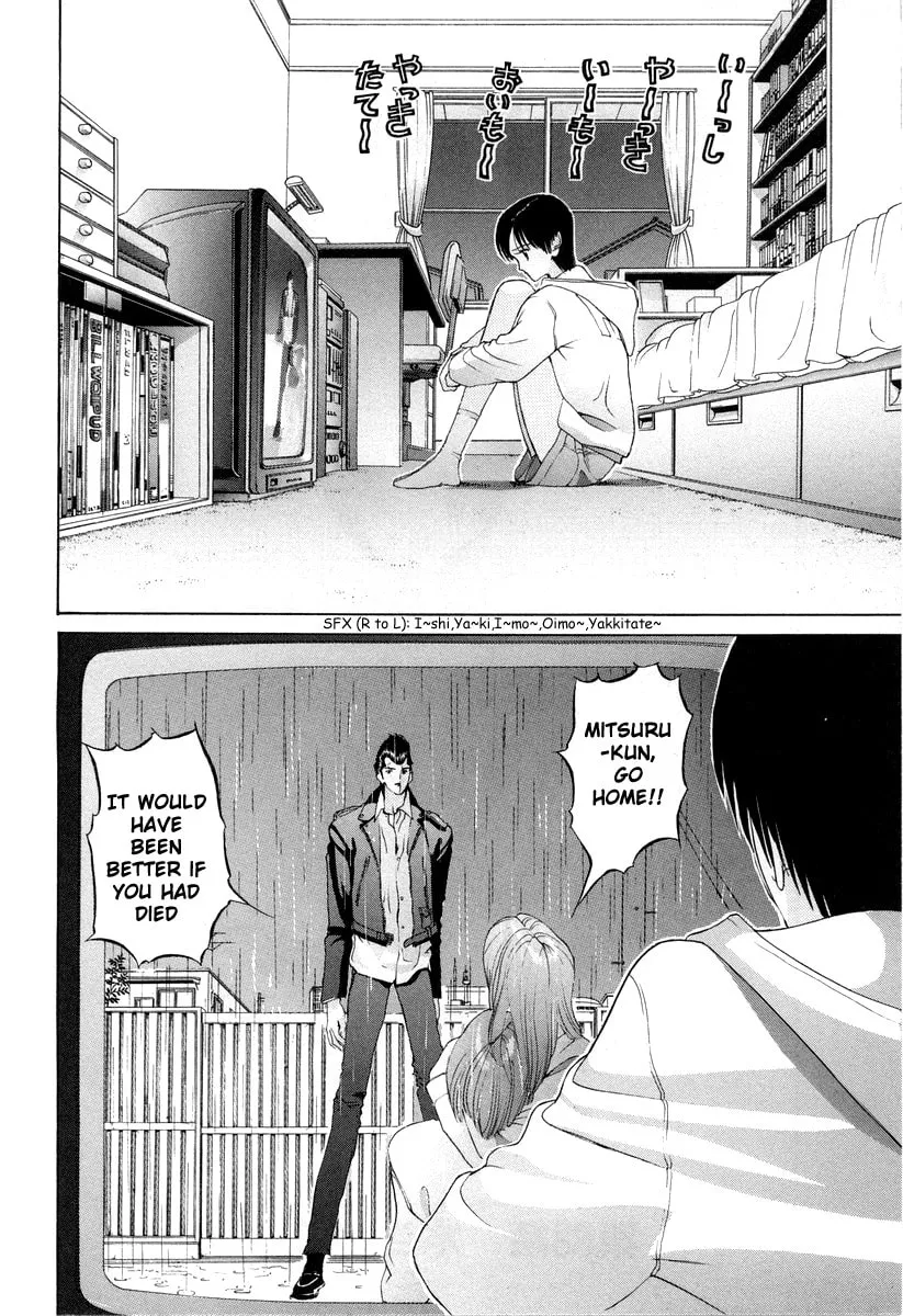 Read HEN chapter 88 image 1 on Lezhin