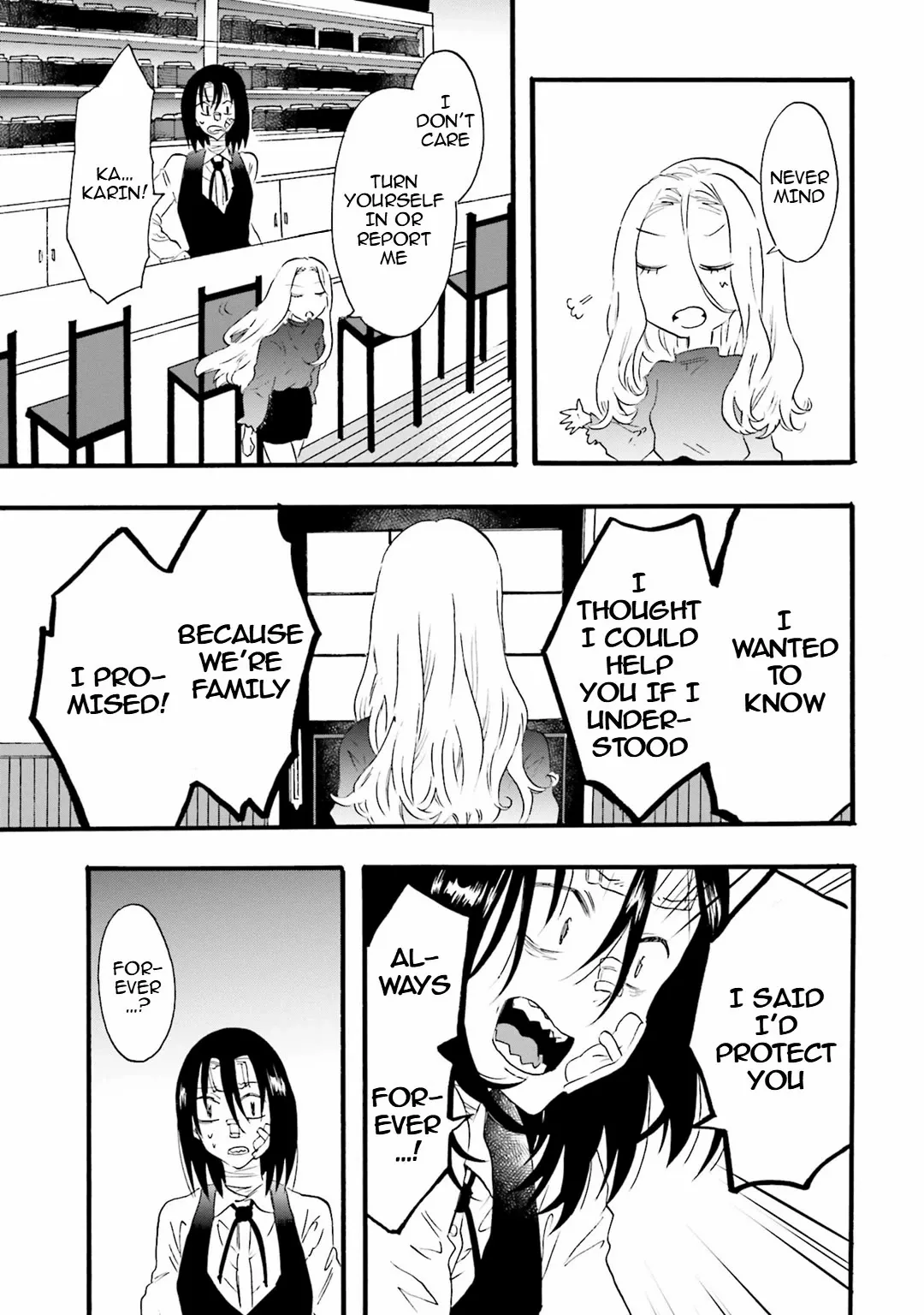 Read Henai Café chapter 12 image 42 on Lezhin