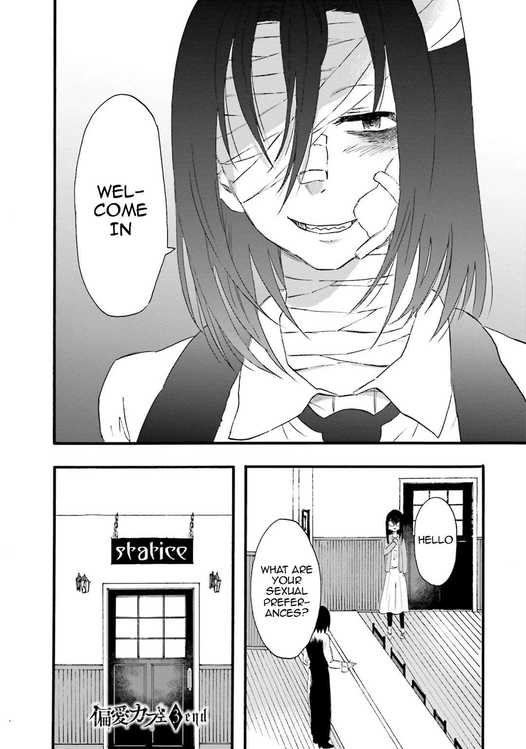 Read Henai Café chapter 12 image 49 on Lezhin