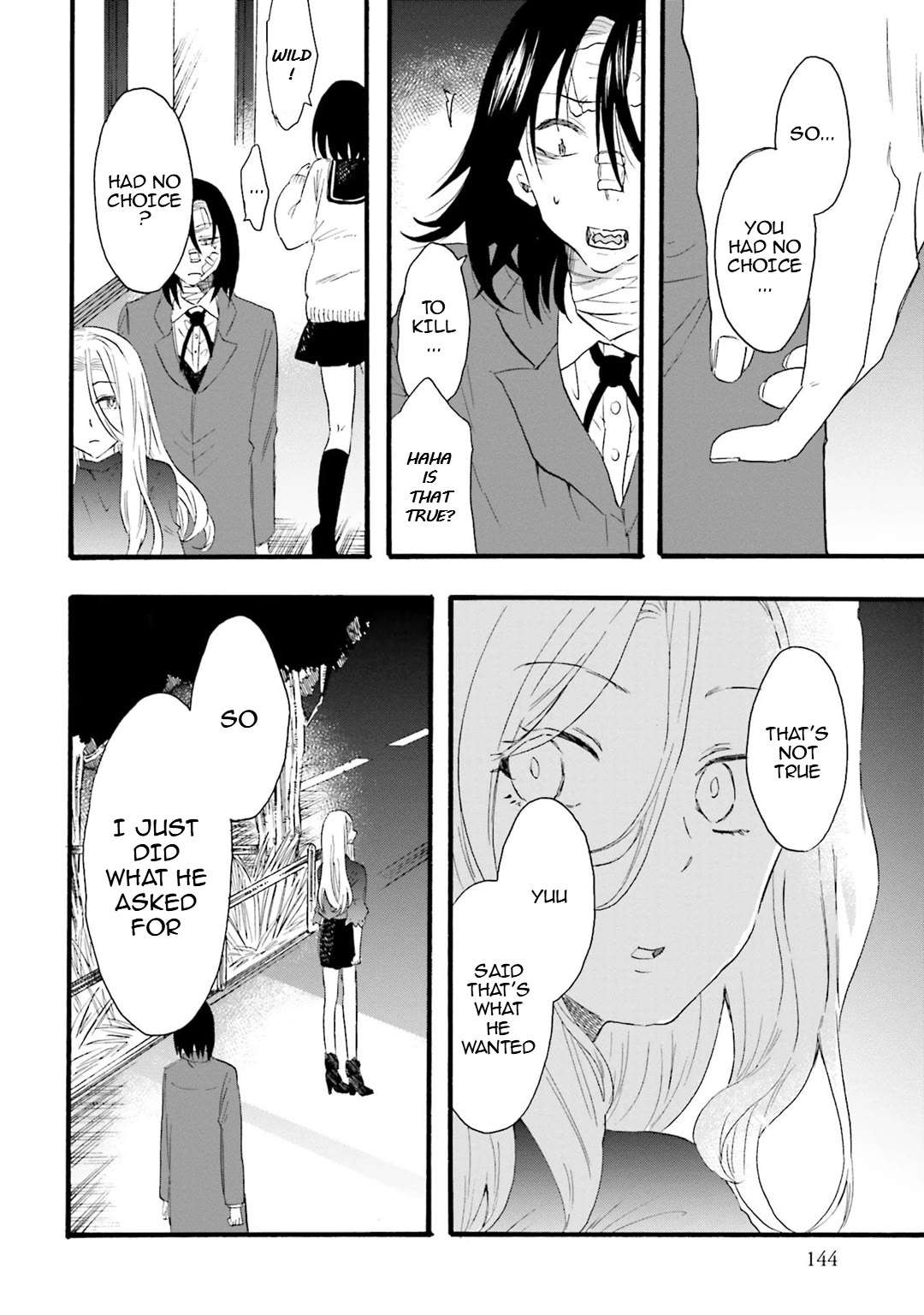 Read Henai Café chapter 12 image 5 on Lezhin