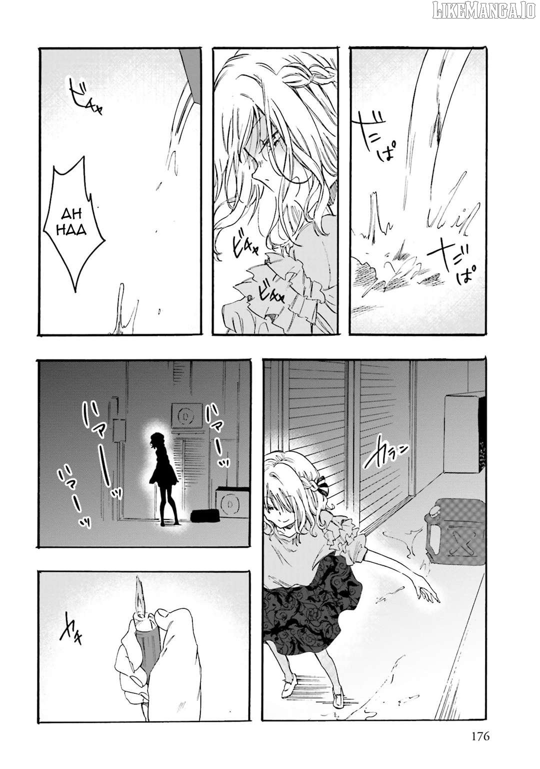 Read Henai Café chapter 22 image 28 on Lezhin