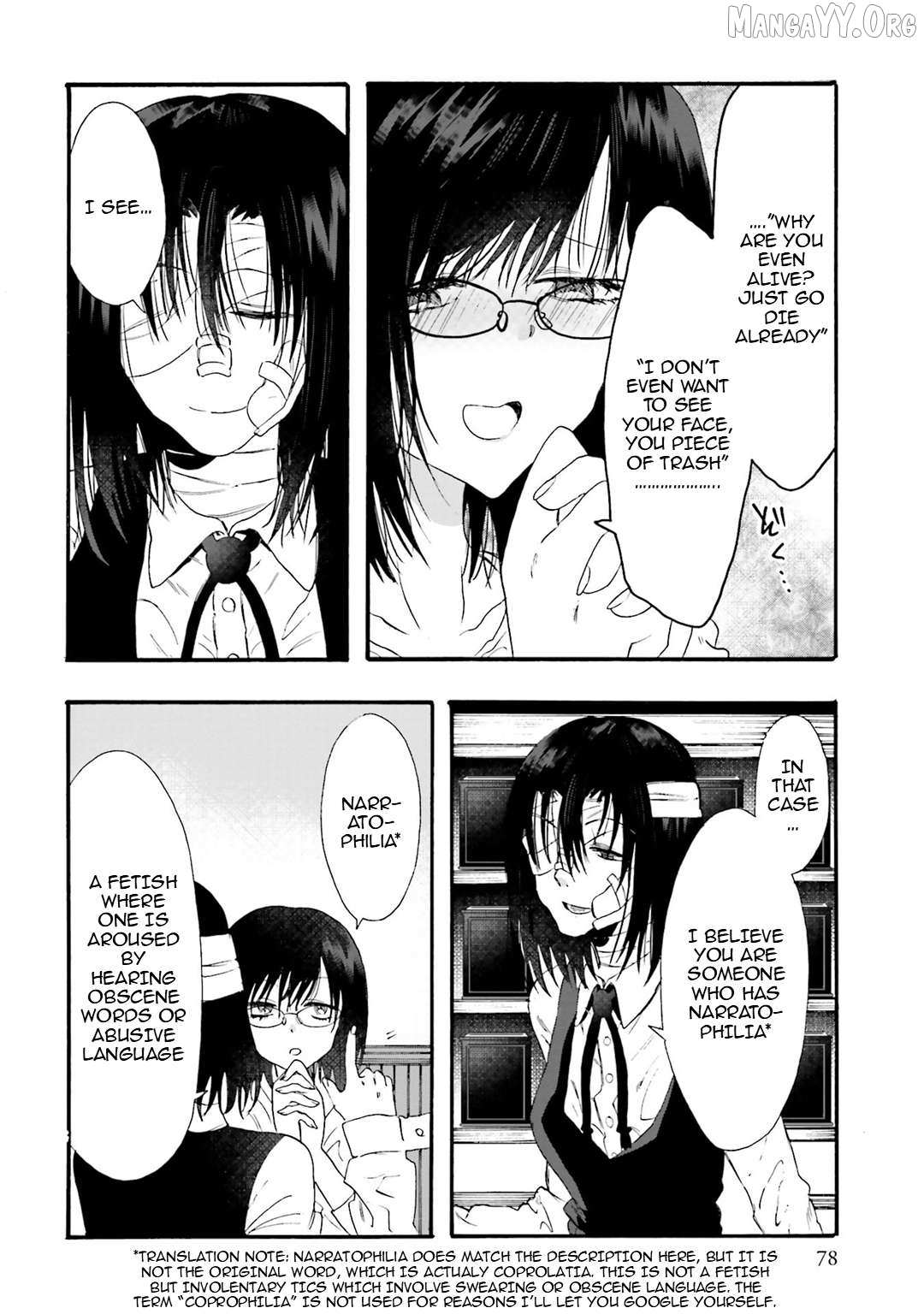 Read Henai Café chapter 25 image 3 on Lezhin
