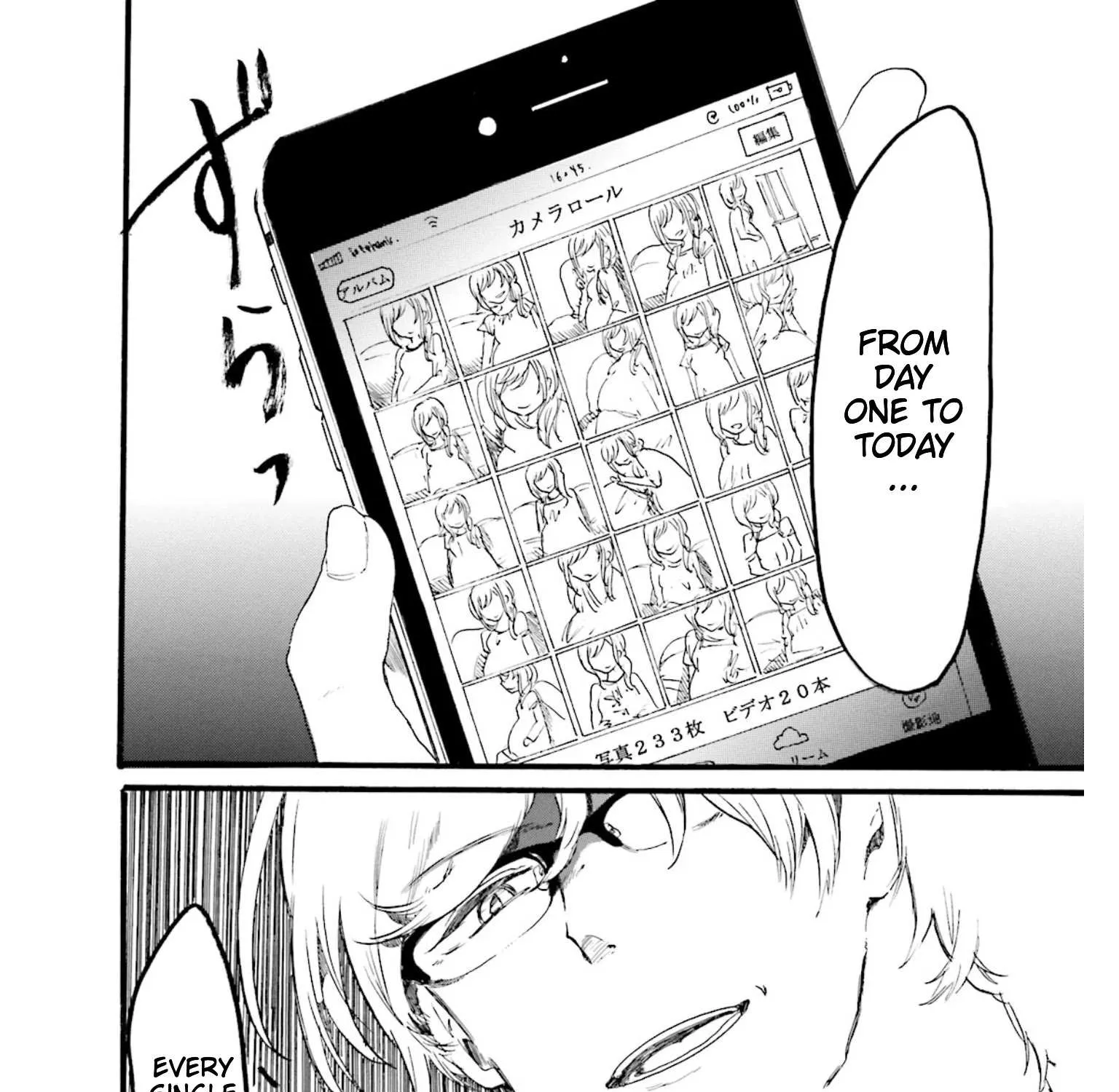 Read Henai Café chapter 3 image 10 on Lezhin