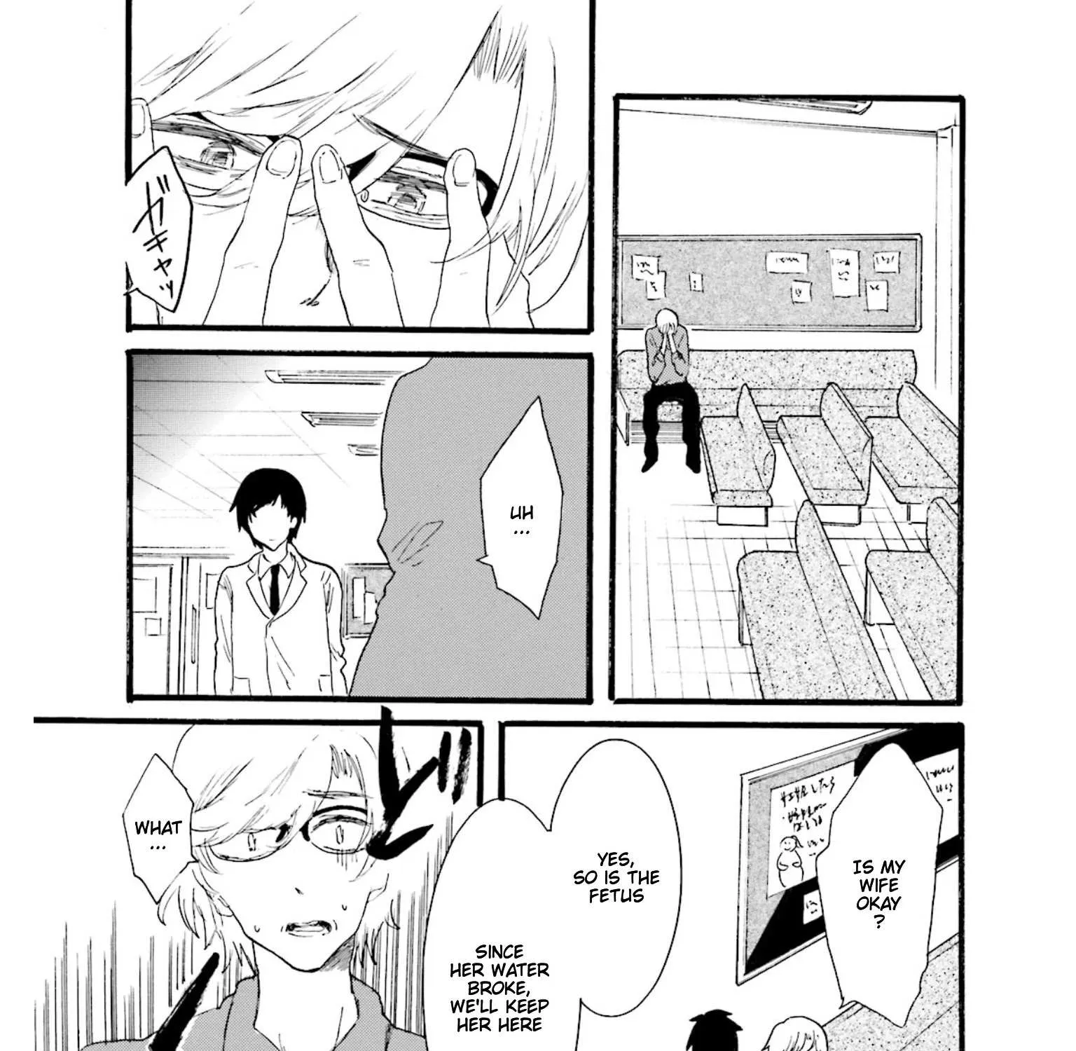 Read Henai Café chapter 3 image 40 on Lezhin