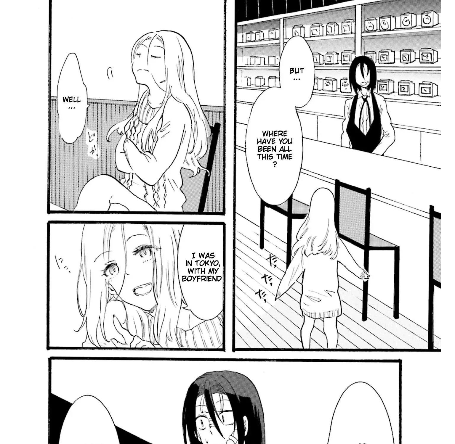 Read Henai Café chapter 3 image 82 on Lezhin