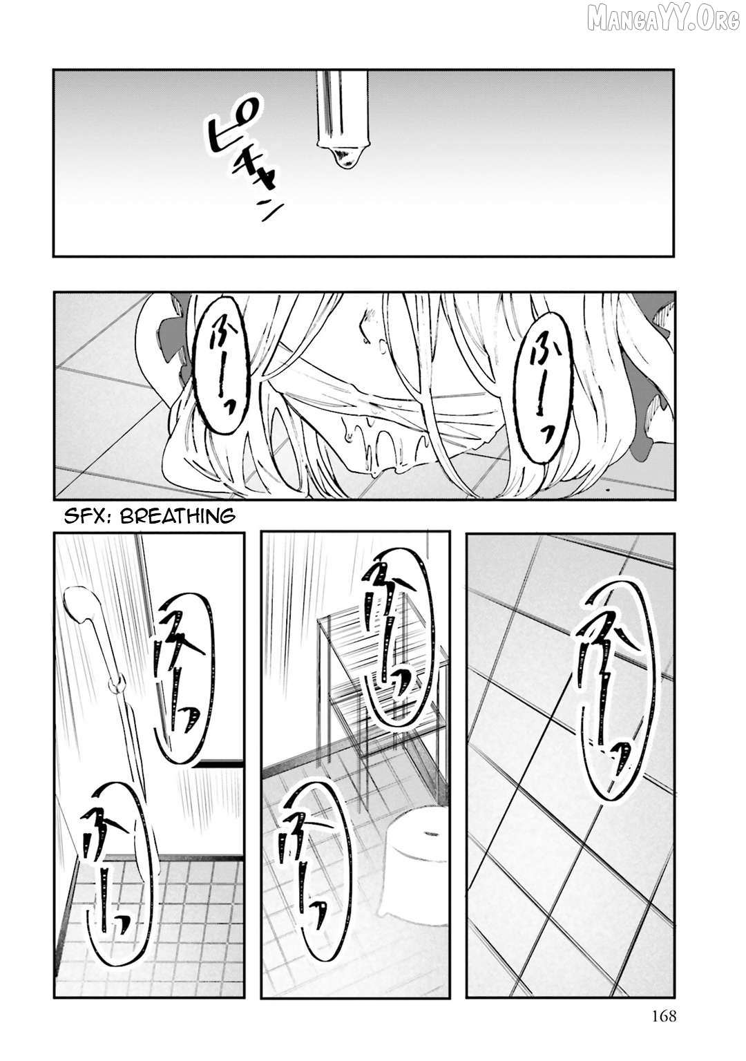 Read Henai Café chapter 32 image 17 on Lezhin