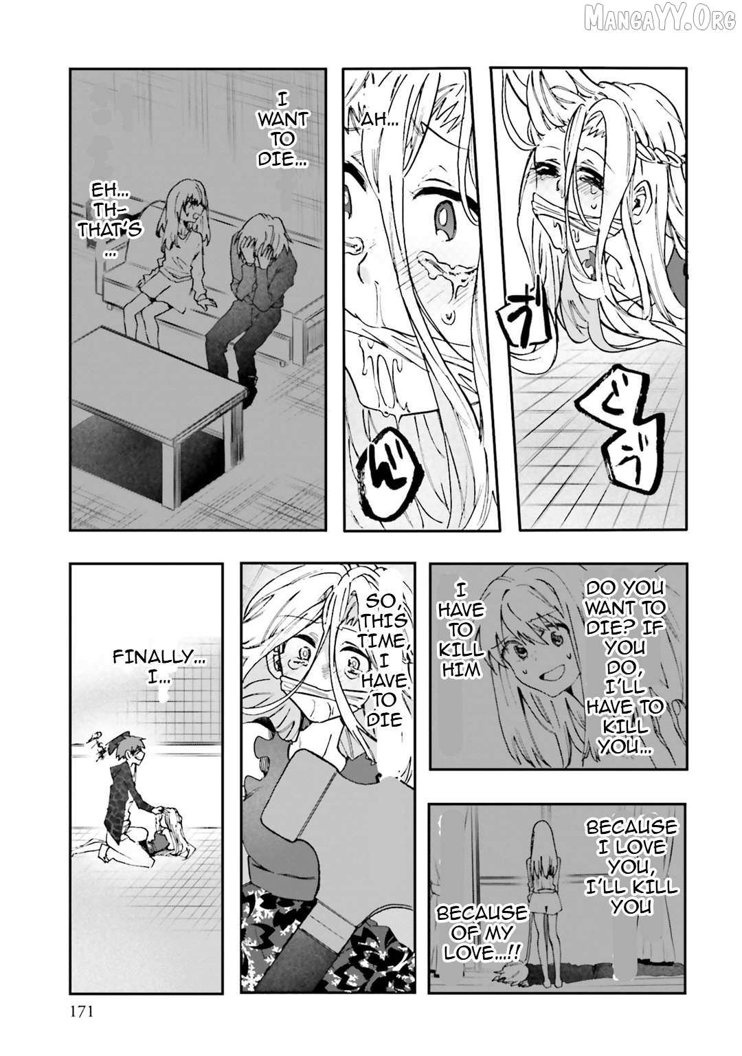 Read Henai Café chapter 32 image 20 on Lezhin