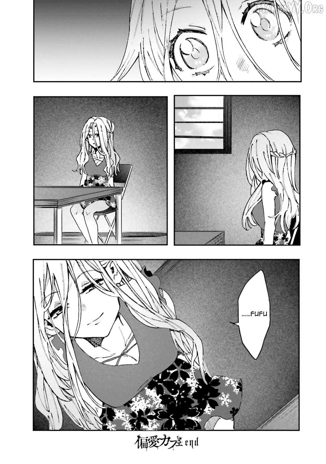 Read Henai Café chapter 32 image 39 on Lezhin