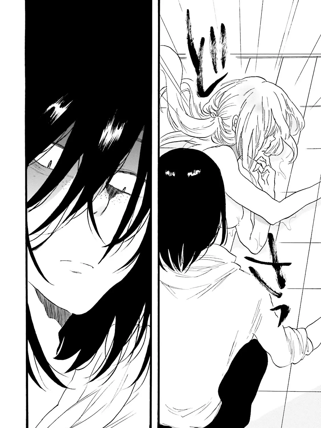 Read Henai Café chapter 4 image 50 on Lezhin
