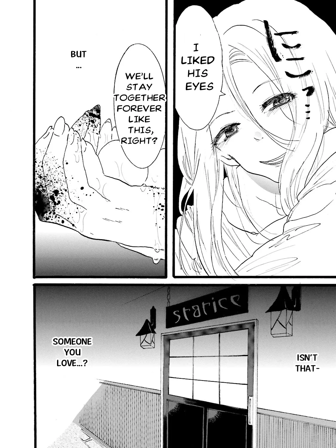 Read Henai Café chapter 4 image 94 on Lezhin