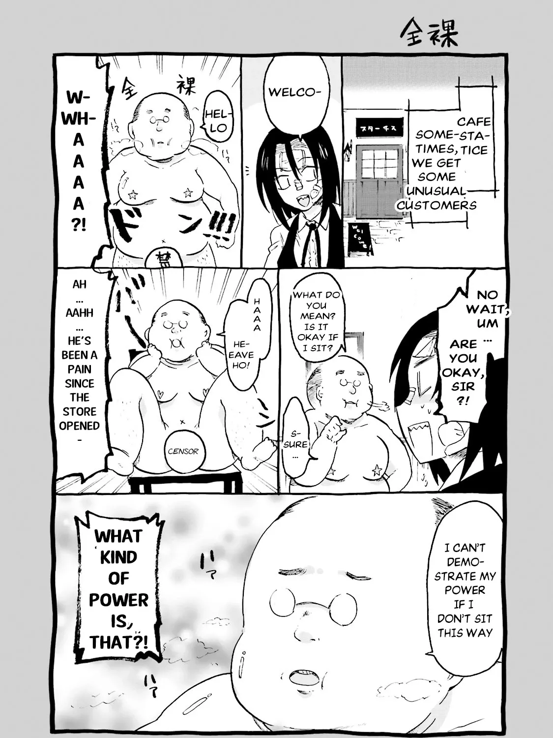 Read Henai Café chapter 4 image 98 on Lezhin