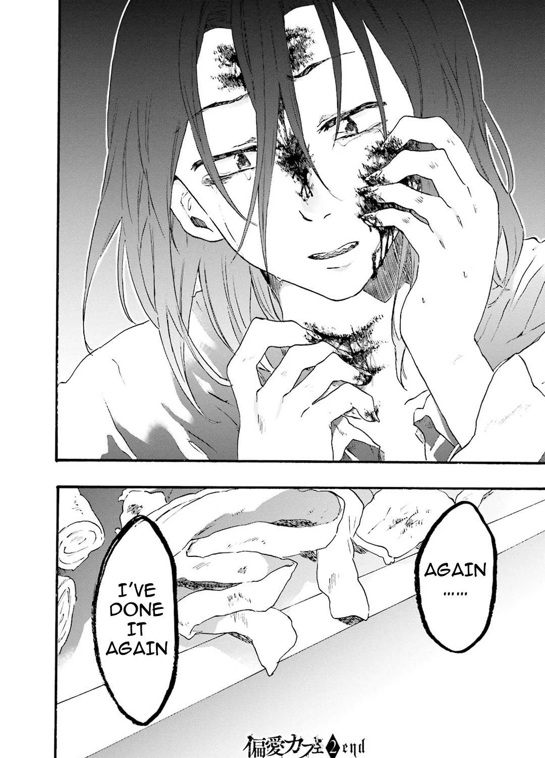Read Henai Café chapter 8 image 90 on Lezhin
